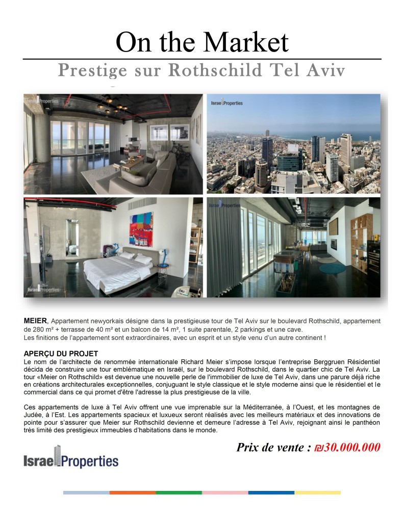 11 Rothschild Yoav